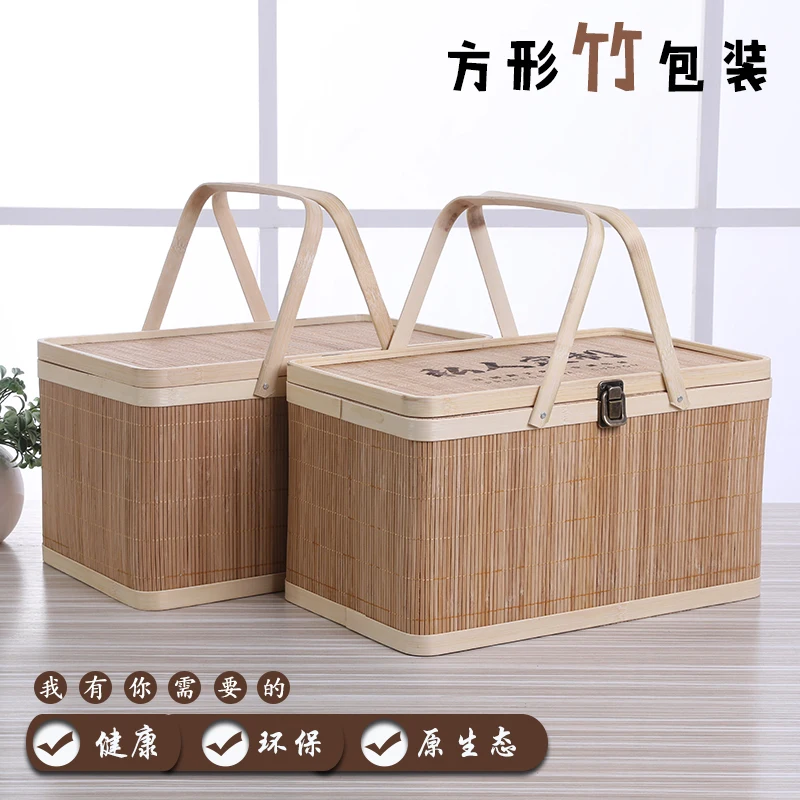 

Special Offer Storage Basket High-End Portable Empty Gift Box Dried Fruit Local Specialty Steaming Sausage Bowl Pork Basket Box