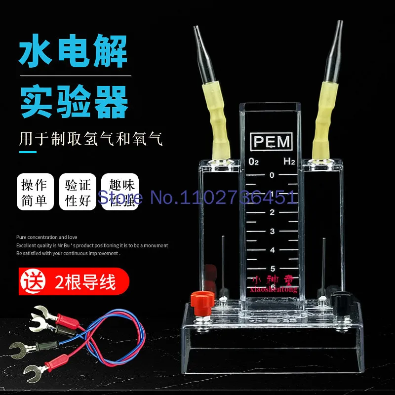 

Electrolysed Water Hydrogen Production Electrolysis of Water Electrolysis Experimental Apparatus Oxygen Production Device