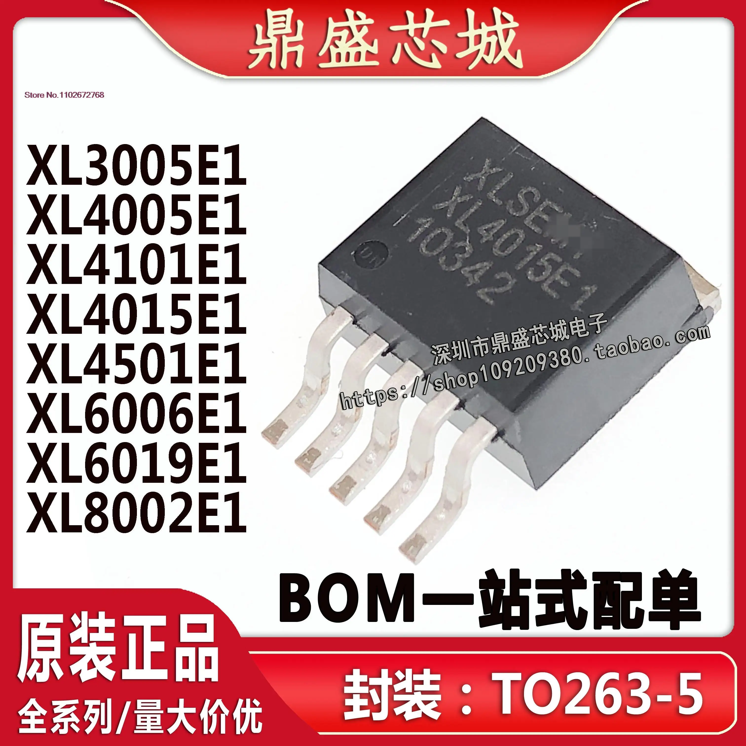 

5 шт./партия XL3005/4005/4101/4015/4501/6006/6019/8002