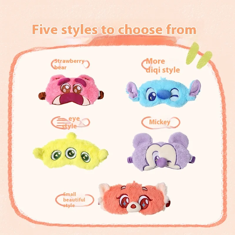 Miniso маска для глаз Disney клубника медведь волосы Сезон Серия плюшевая