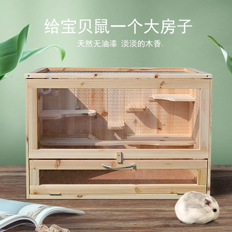 

Hamster nest solid wood wooden hamster house hamster cage nest pet toy house villa plexiglass rutin chicken chinchilla house