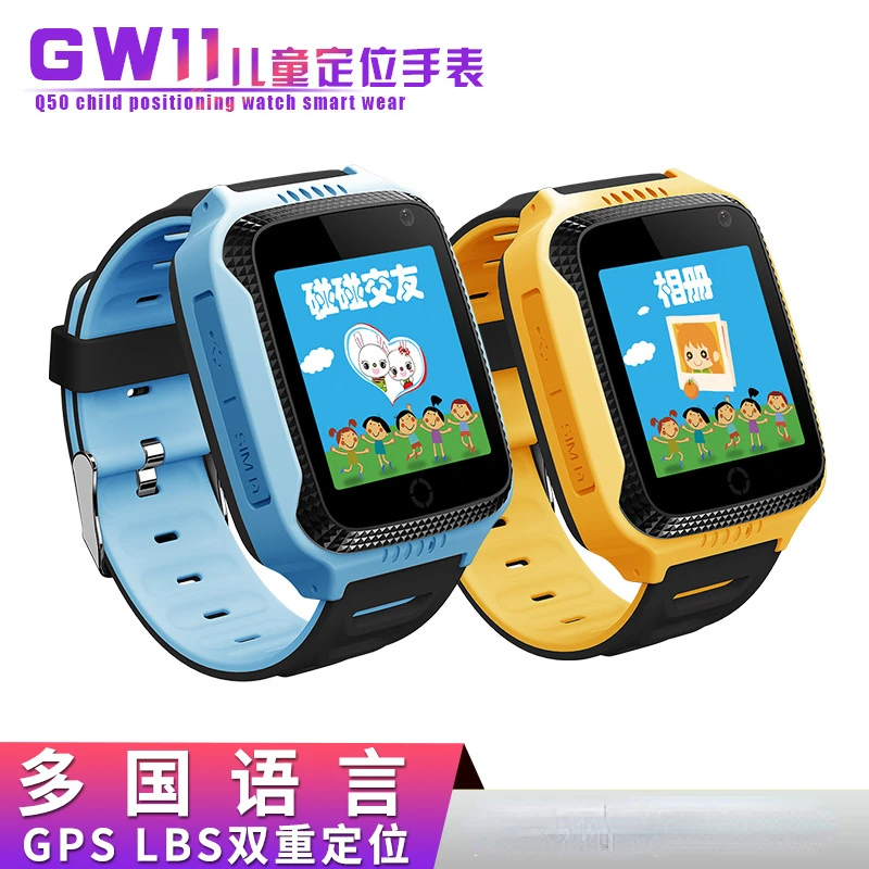 

Q529 children's positioning telephone watch GW11 smart call watch photography waterproof multi language advantage