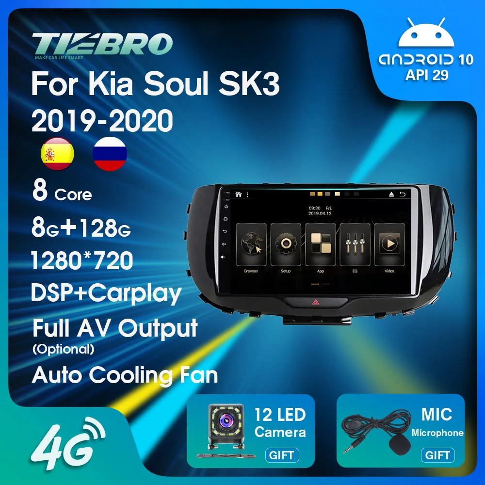 

Автомагнитола NAVICAR, 2 Din, Android 2019, для Kia Soul SK3 2020-