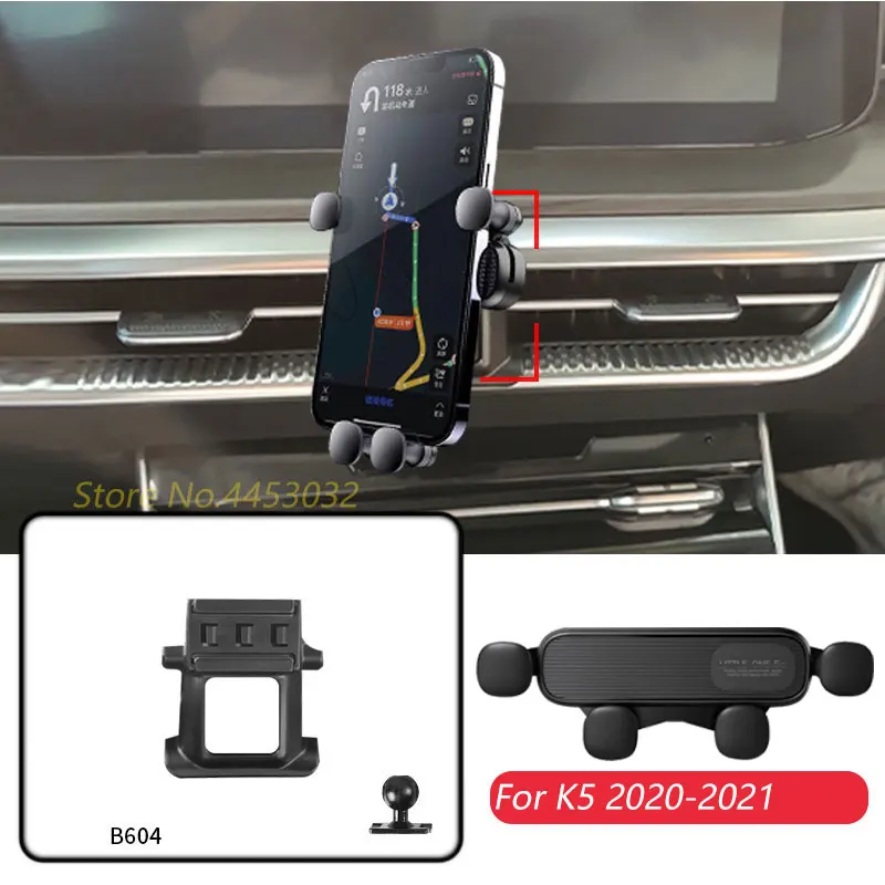 Регулируемый кронштейн для GPS-навигации Kia K5 2020-2021