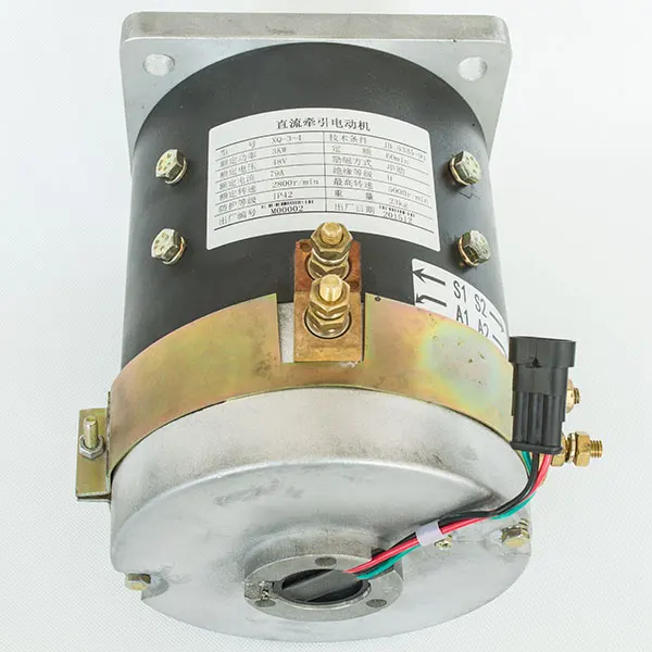 

DC Motor XQ-3-4T for pallet trucks and sightseeing cars