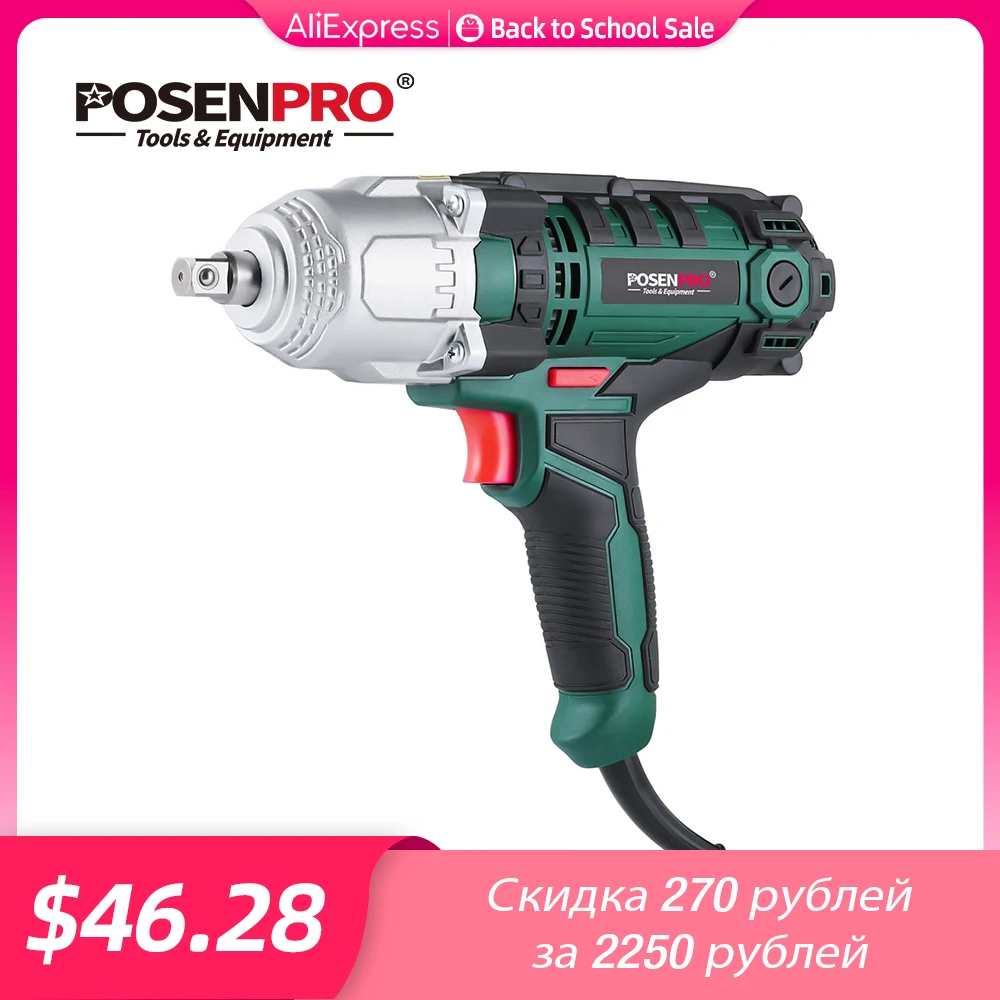 550W Electric Impact Wrench 500Nm Max Torque 1/2 inch 2M Rubber Cable Car Socket Wrenches BMC Box AC Power Car Repair Tool