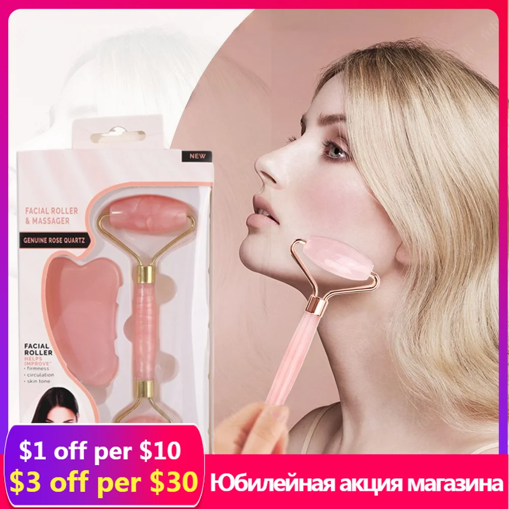 

Natural Quartz Gouache Scraper Rose Jade Roller Gua Sha Facial Body Massager Roller Jade Set Face Lifting Beauty Massage Tool