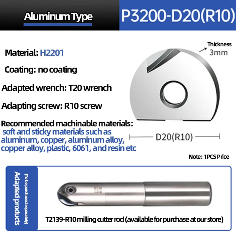 T2139 Твердосплавные вставки Полукруглая вставка P3200 Шариковые фрезерные вставки R4/R5/R6/R8/R10 для стали/алюминия/нержавеющей стали