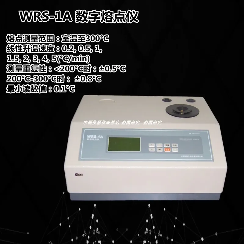 Микроскопический измеритель температуры плавления Φ/WRX-4/2A/WRS-1A цифровой