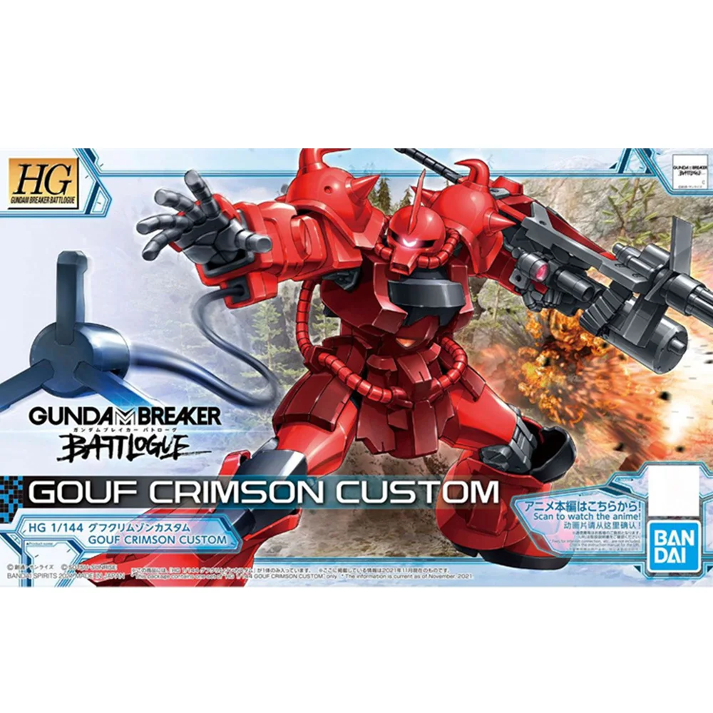 Bandai HG 1/144 Gundam Breaker Battle Record Tiger Crimson Special Assemble Action Figures Brinquedos Model Anime Toy Gift