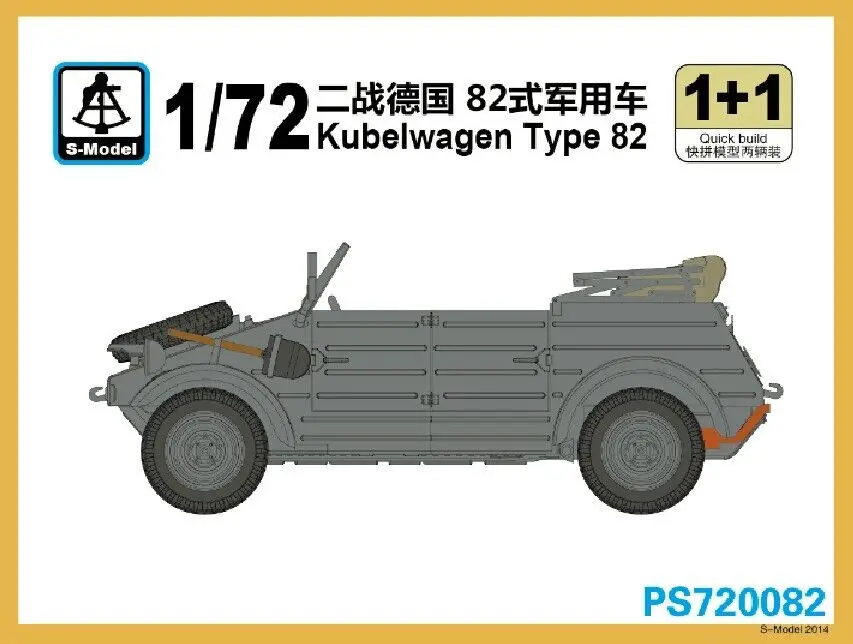 S-MODEL масштаб 1/72 PS 720082 Kubelwagen Тип 82(1+1)