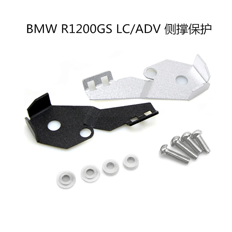 

For WATERBIRD R1200GS LC ADV 14-18 modified side brace protective cover frame switch cover