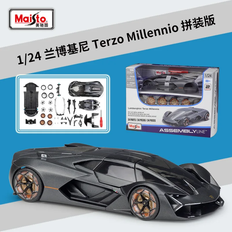 

Maisto Lamborghni 1:24 Rambo Terzo Millennio Sports Car In Maisto Simulates Assembled Model of Alloy Car Toys for Kids 2 To 4 Y