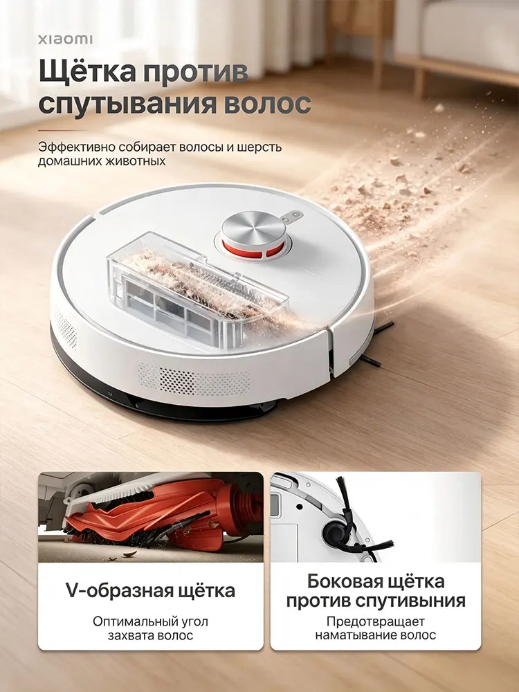 Фото Робот пылесос мойщик пола Xiaomi S40 европейская вилка мощное всасывание сухая и влажная уборка умная навигация автоматическая з №3