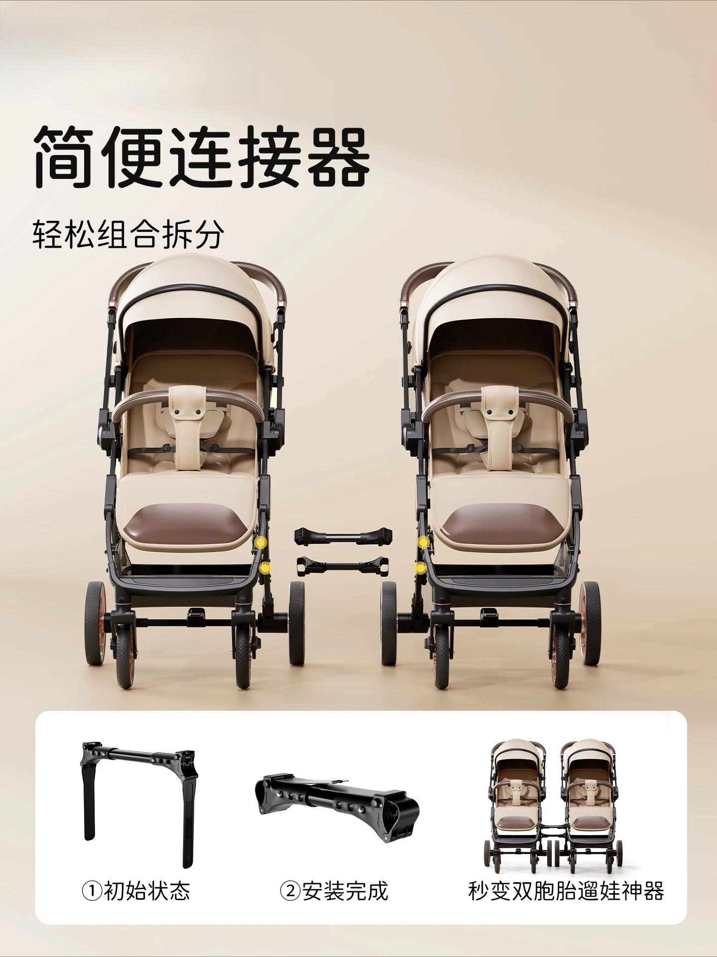 Фото Детские коляски Babyfond Twin позволяют сидеть и лежать, подходят для детей от 0 до 3 лет, складываются, легкие, удобны для прогулок с малышом. №2