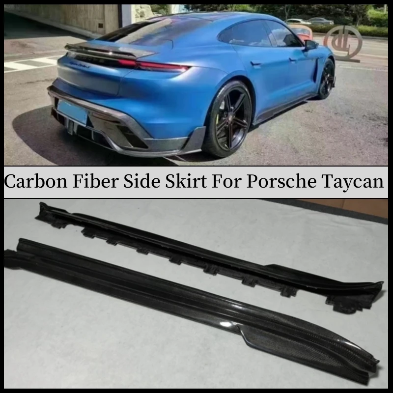 Для Porsche Taycan 2019-2024 настоящая боковая юбка из углеродного волокна спойлер для губ