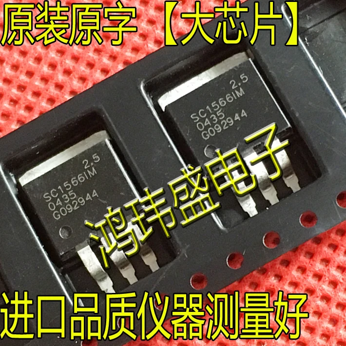

Оригинальный Новый SC1566IM TO-263 фотография, 30 шт.