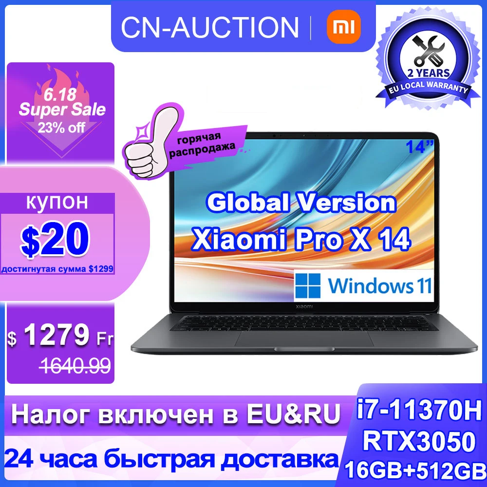 Ноутбук Xiaomi Laptop Pro X 14 i7-11370H RTX 3050 16G LPDDR4x 512 Гб PCIe SSD 14-дюймовый экран Super Retina Velocity |