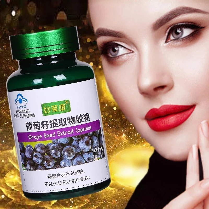

5 Bottles Collagen Pills Whiten Skin Smooth Wrinkles Grape Seed Capsule Sports Nutrition Tablet Whey Protein Health Products