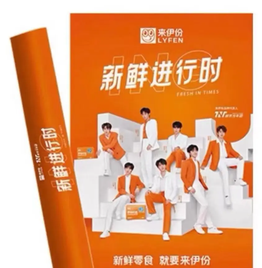 [Официальный оригинальный] постер и открытка TNT Teen in Times LYFEN