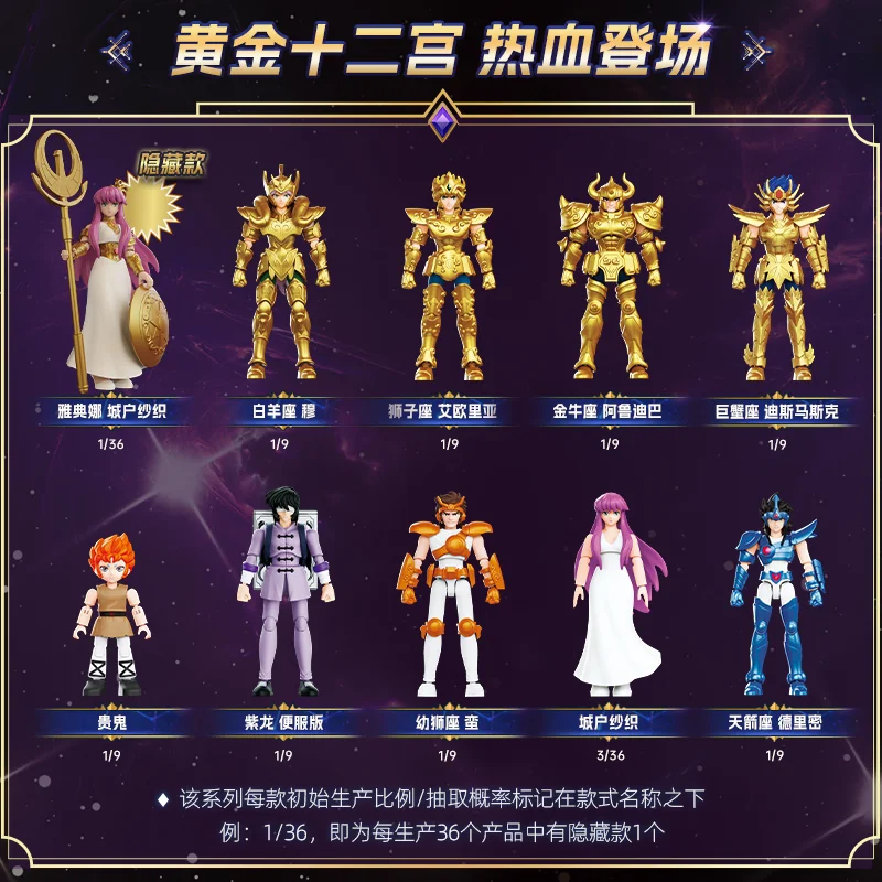 Коллекционная сборная модель-фигурка Saint Seiya Gold Saints Galaxy Edition Bloks: Аниме-игрушка по мотивам Афины (art.: 3920dad88889a) - 3920dad88889a