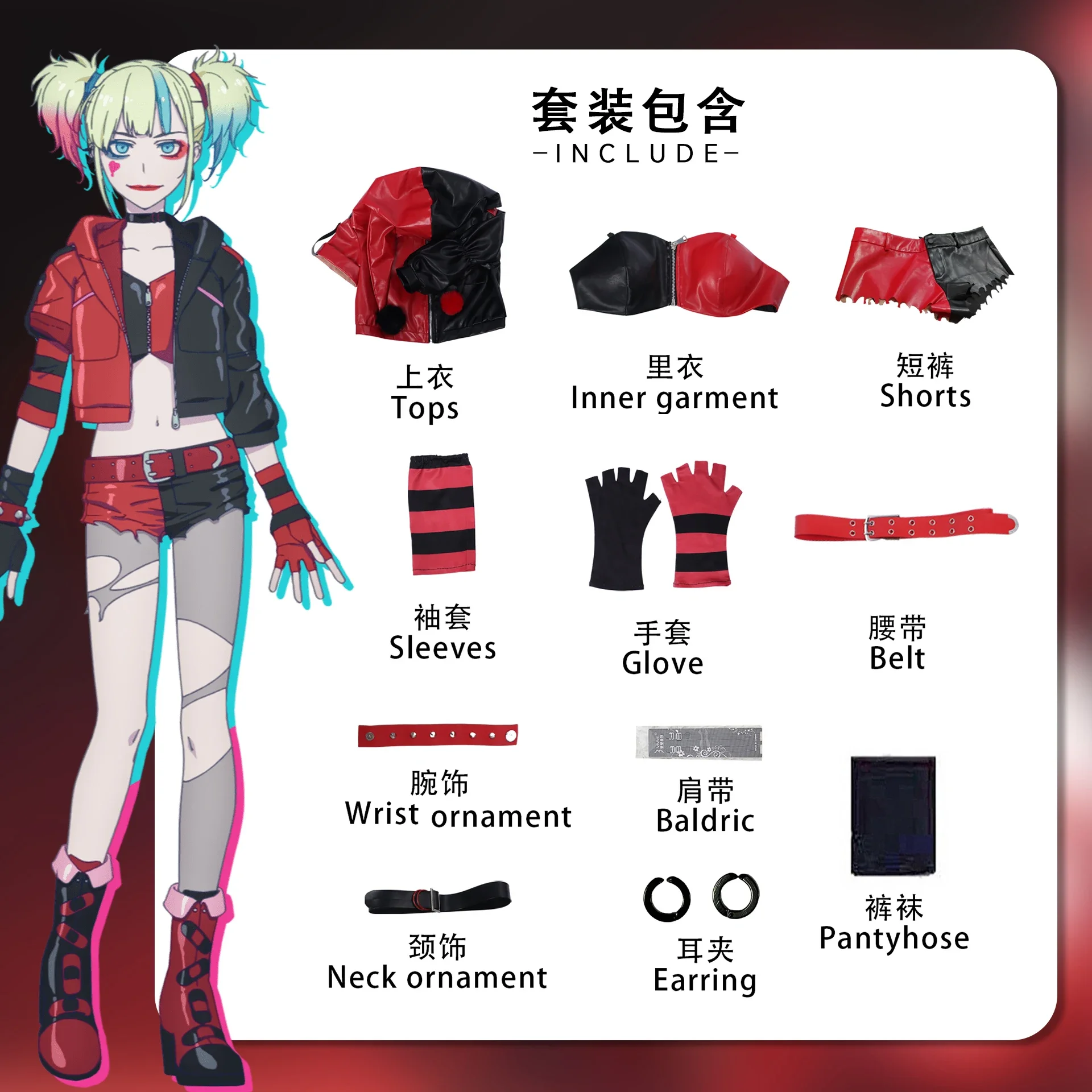 Костюм для косплея из аниме Харли костюм хинцель отряда девушек-самоубийц искай