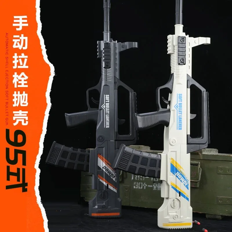 

Штурмовая винтовка QBZ95, стреляющая в оболочке китайская электрическая самоинтегрированная имитация воды, мягкое пулевое ружье для мальчиков, детская игрушка
