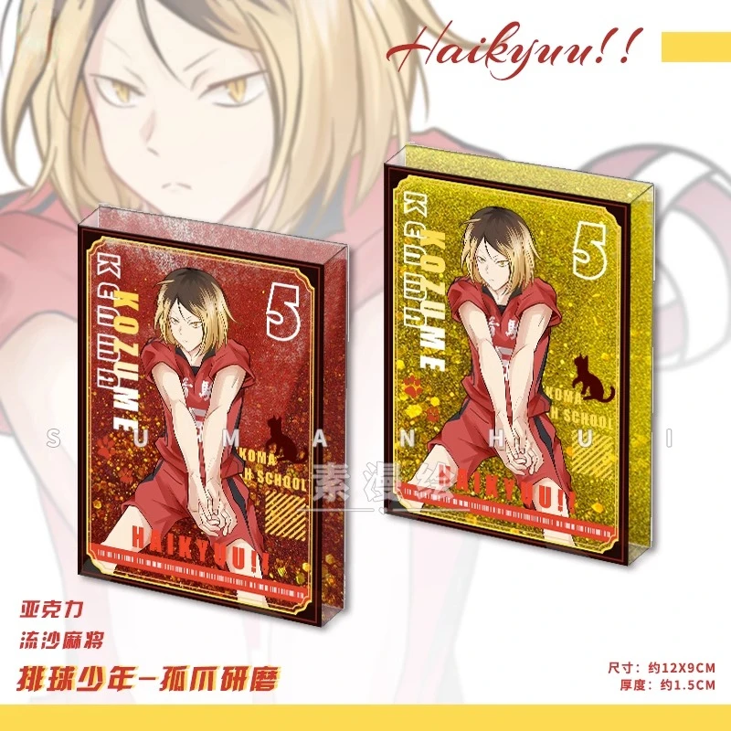

Anime Haikyuu!! Cosplay Kozume Kenma Cartoon Acrylic Flowing Quicksand Mahjong Ornament Standing Plate Decoration Collect Gifts