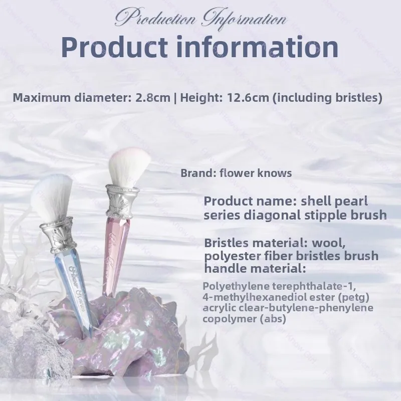 Фото Кисть для румян Flower Knows Shell Pearl Series Кисть для румян Шерстяные рассыпчатые кисти для пудры №4