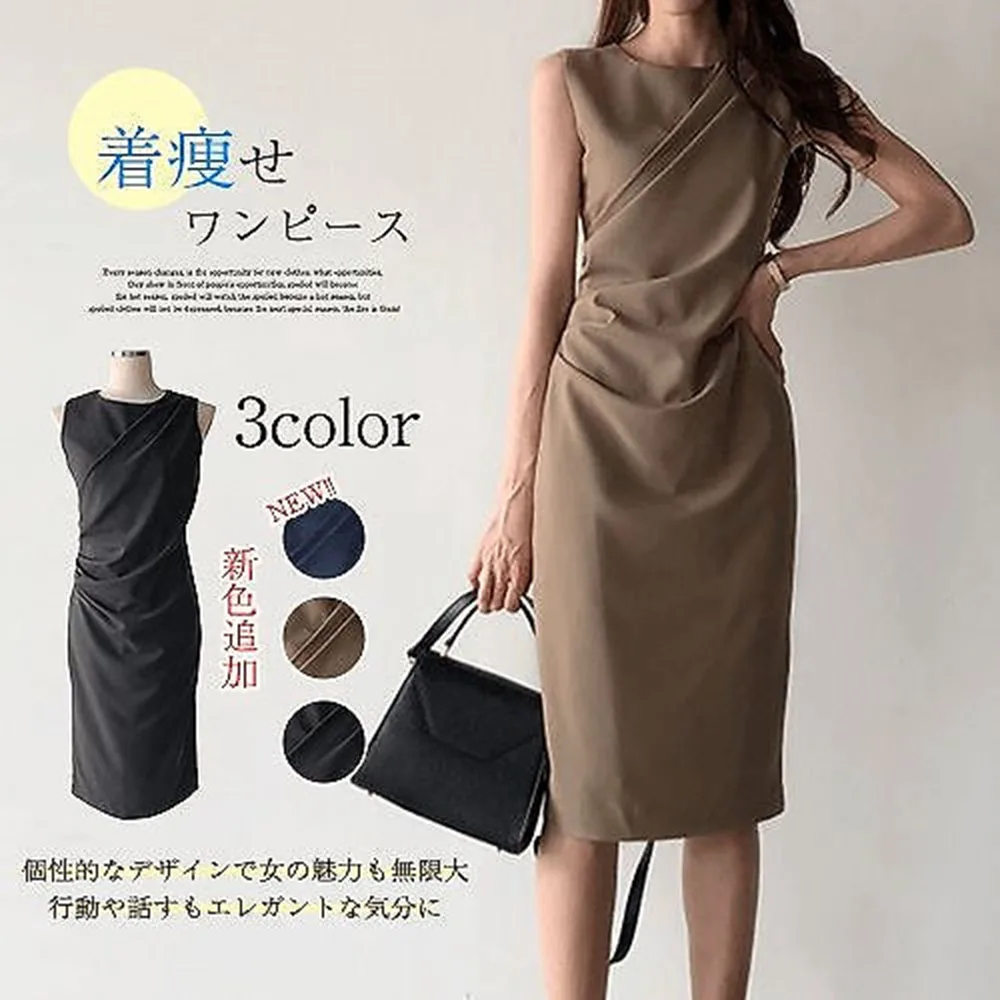 

Sexy Bodycon Korean Dress Women Elegant Draped Split Fashion New Sleeveless High Waist Black Office Casual Summer Dresses Female
