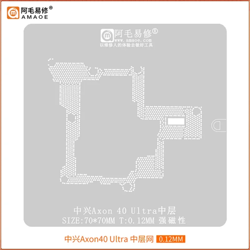 AMAOE средний слой трафарет для реболлинга шаблон ZTE Axon40 Ultra Axon40U оловянная сетка