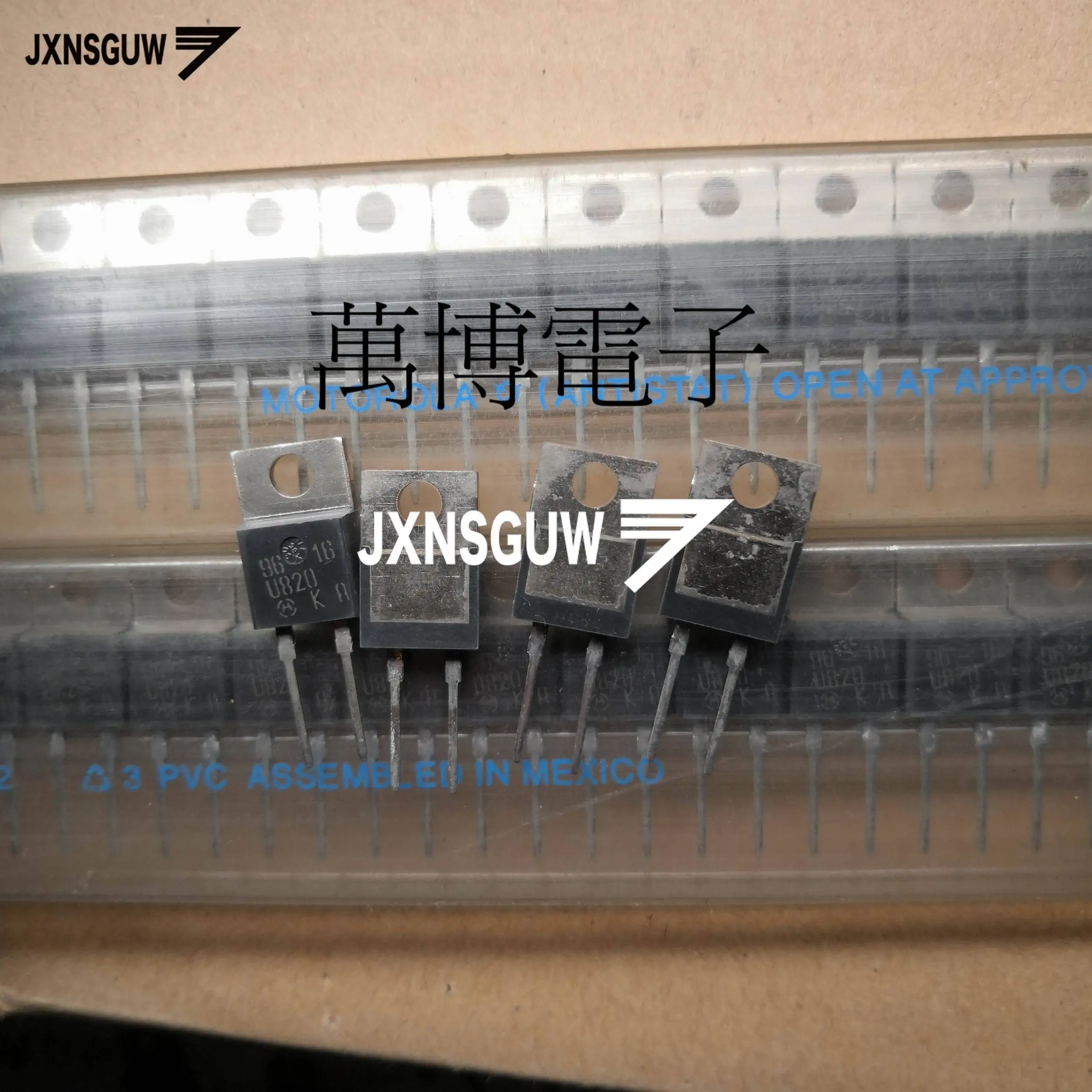 

10 шт. новый оригинальный MOT MUR820 TO-220 Диод Быстрого Восстановления U820 8A 200 в Луженые Медные ножки Толстая основа