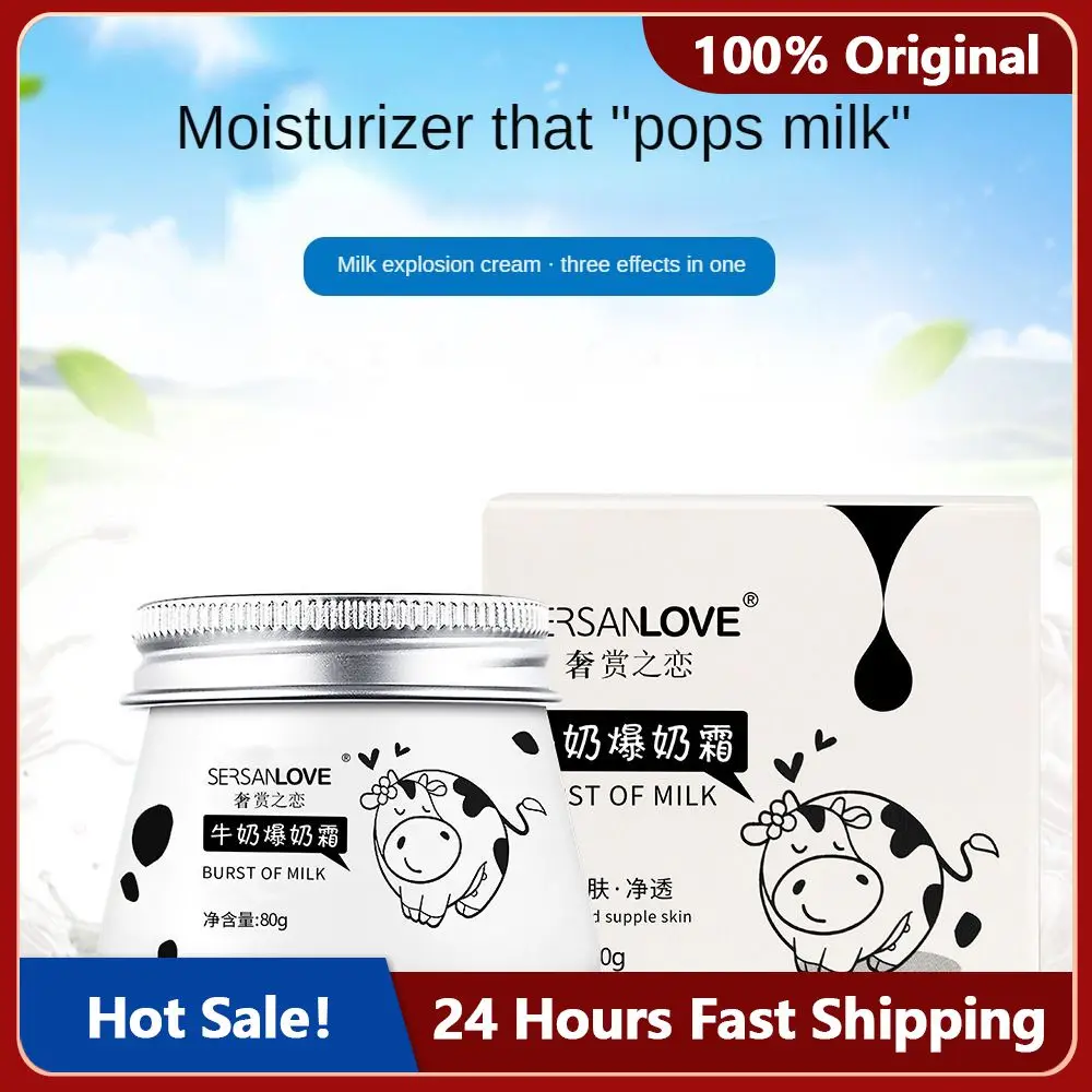 

Крем для кожи с эффектом увлажнения и яркости, 3 года