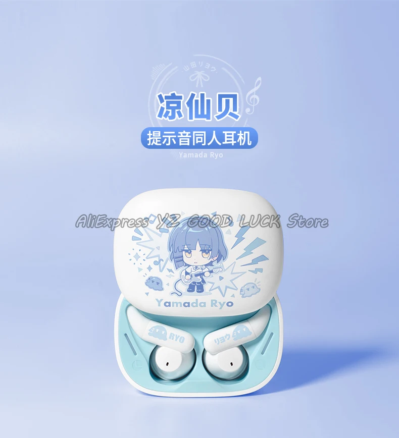 Bluetooth-гарнитура BOCCHI THE ROCK для косплея готоhhitori Yamada Ryo аниме милая подвесная сумка