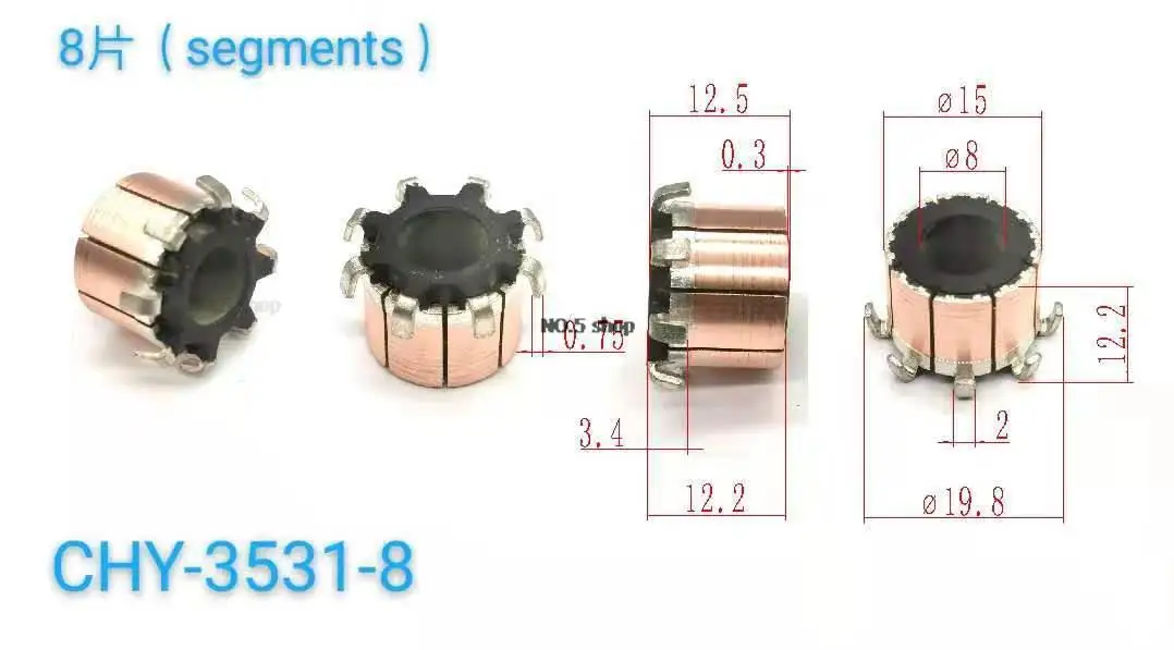 

5 шт 15x8x12,2 (12,5) x8P медные стержни, коллектор электродвигателя