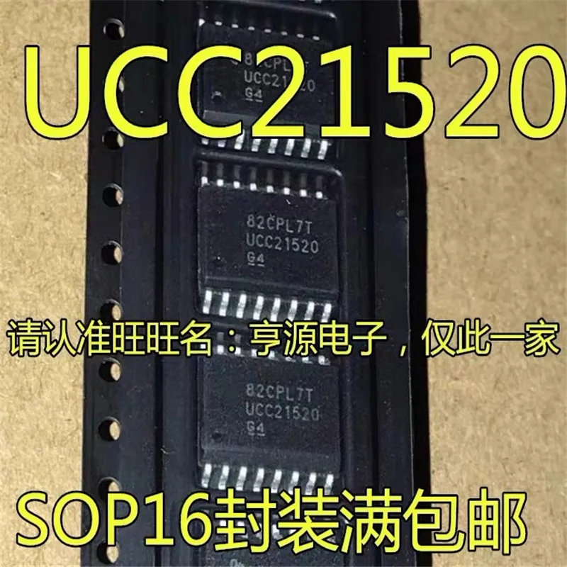 

1-10PCS UCC21520DWR SOP-16 UCC21520 UCC21520Q