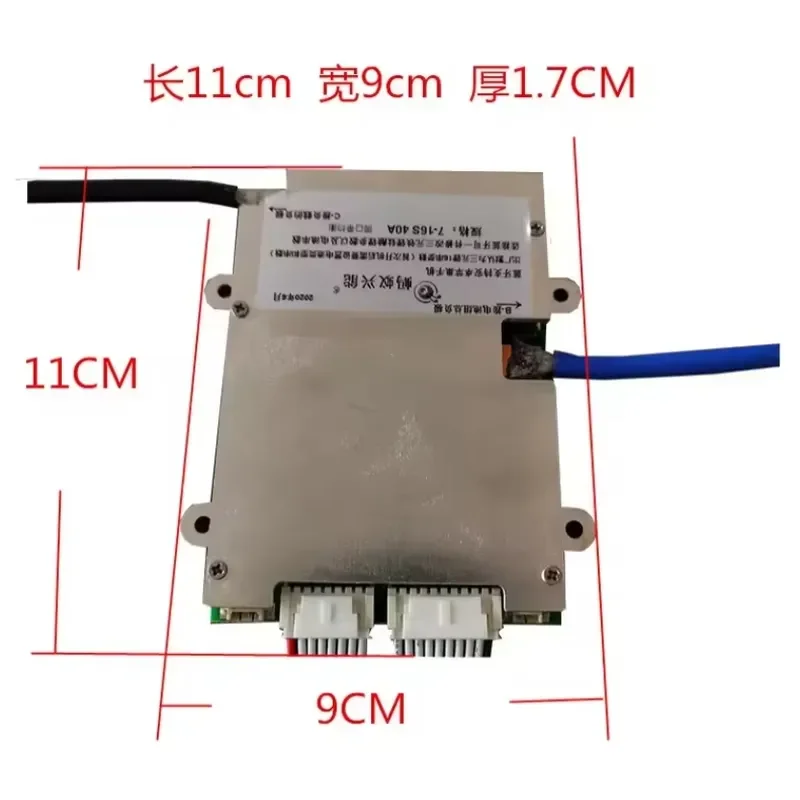 Фото Умная BMS-система Ant 10-32S (10S, 13S, 16S, 20S, 24S, 32S) 80A/100A для литий-ионных, LiFePO4 и LTO аккумуляторов №2