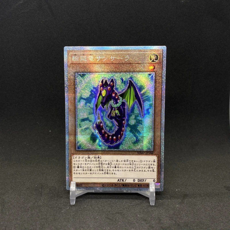 

Yu Gi Oh DIY Специальный белый сломанный Дракон Samsara