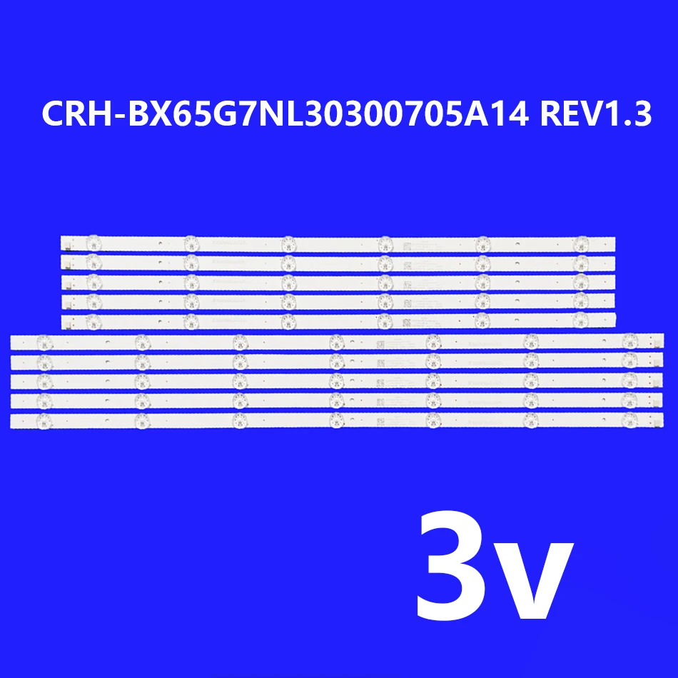

LED лента HonSuen для TV 6+7 шт