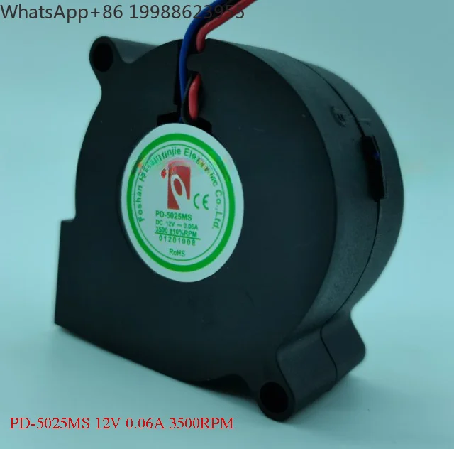 Фото PD-5025MS 12V 0.06A 3500RPM 5CM подходит для турбовентилятора увлажнителя воздуха. №1