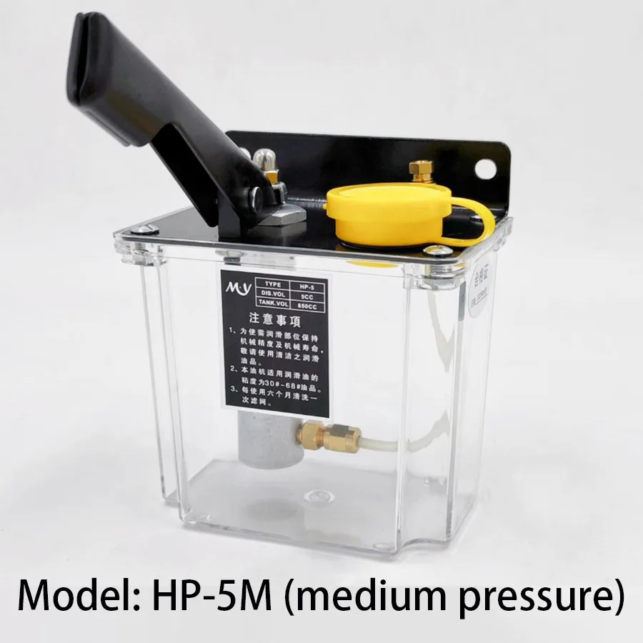 Ручной масляный насос токарный станок с ЧПУ штамповочная машина смазка