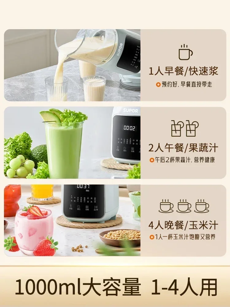 Бытовая маленькая мини-машина для соевого молока. Полностью автоматический. Нет