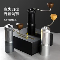 ghost teeth manual small fuji grinder hand crank electric all in one machine hand brewed coffee grinder professional hand