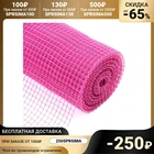 Сетка садовая, 1  20 м, ячейка 1,5  1,5 см, розовая