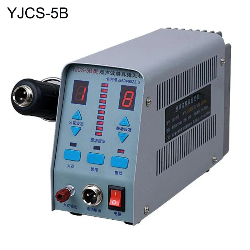 1 шт. YJCS-5B профессиональная ультразвуковая полировальная машина для полировки