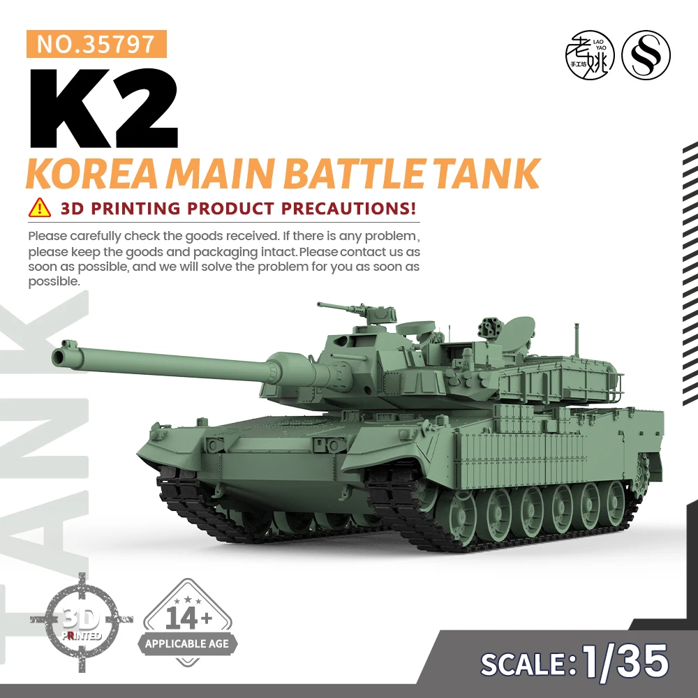 SSMODEL SS35797 1/35 комплект военной Модели Корея K2 главный боевой танк