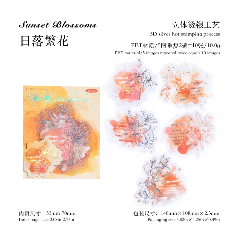 

Канцелярские наклейки Alideco набор из 10 штук