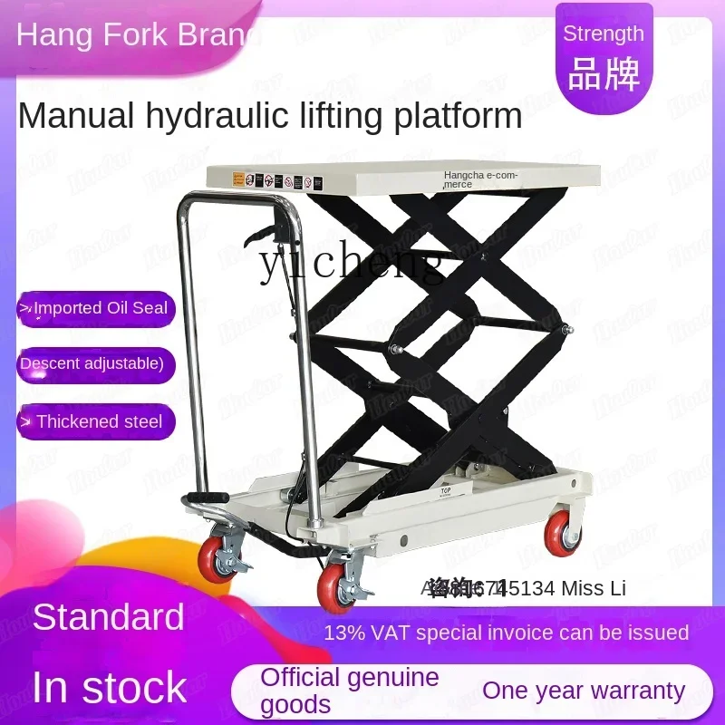 ZF ручная платформа грузовик мобильный гидравлический ручной толчок небольшой