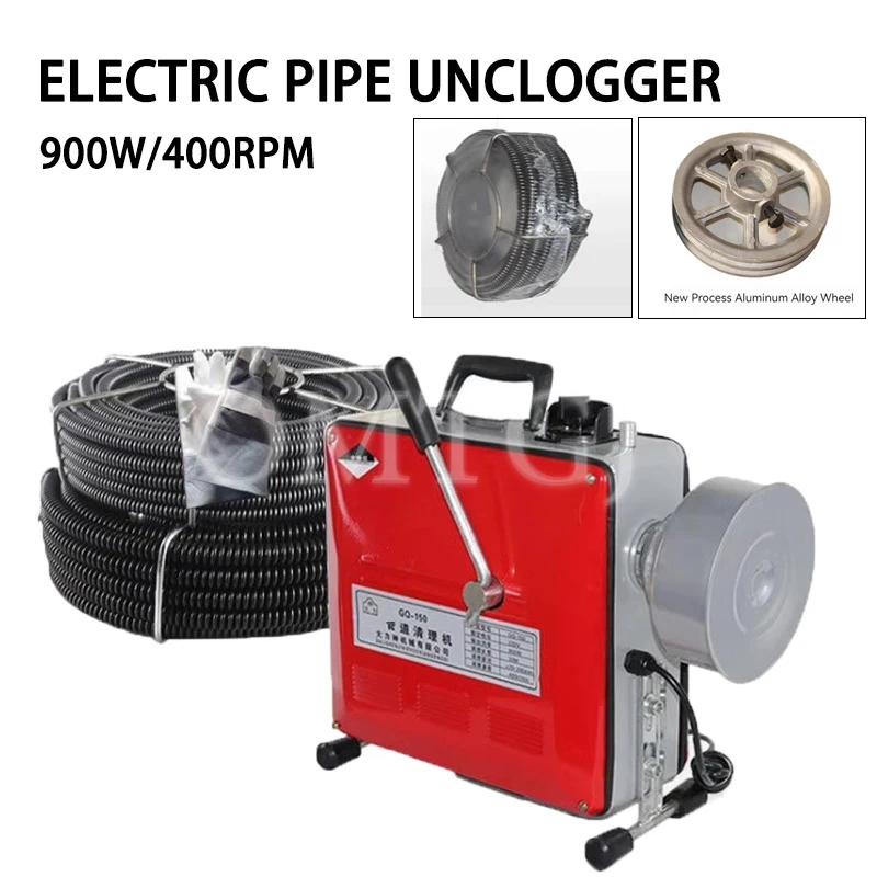 GQ-150 электрическая дренажная машина для труб профессиональный бытовой