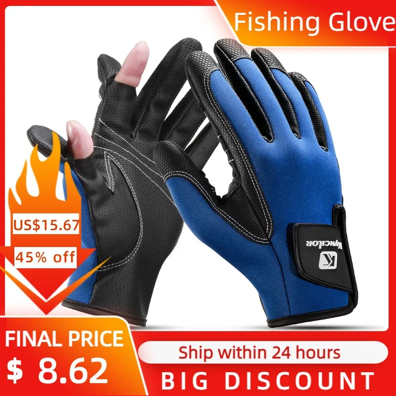 

Outdoor fishing special sports gloves waterproof windproof anti-skid leakage two-finger touch screen riding gloves